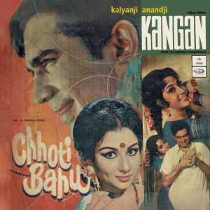 Chhoti Bahu & Kangan - MOCE 4104 – (Condition 70-75%) – Cover Reprinted - Odeon First Pressing - Bollywood Rare LP Vinyl Record