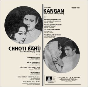 Chhoti Bahu & Kangan - MOCE 4104 – (Condition 70-75%) – Cover Reprinted - Odeon First Pressing - Bollywood Rare LP Vinyl Record