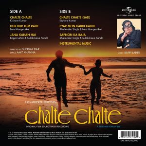 Chalte Chalte - 602557752281 - LP Record  