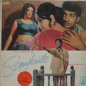 Samjhauta - D/MOCE 4195 - (85-90%) - Odeon First Pressing - Bollywood Rare LP Vinyl