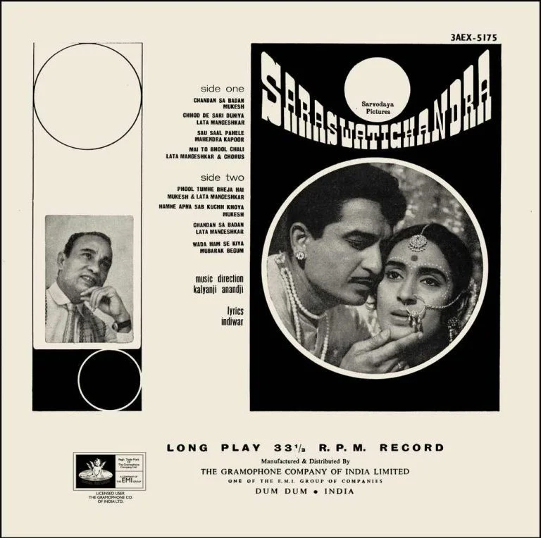 Saraswatichandra - 3AEX 5175 - (80-85%) - Angel First Pressing - CR - Bollywood Rare LP Vinyl (2) Saraswatichandra - 3AEX 5175 - (80-85%) - Angel First Pressing - CR - Bollywood Rare LP Vinyl