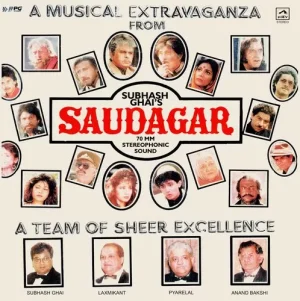 Saudagar - PSLP 4058 – (Condition 85-90%) - Cover Reprinted - Bollywood Rare LP Vinyl Record
