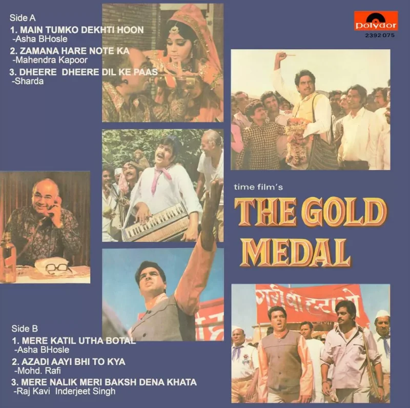 The Gold Medal - 2392 075 - (Condition 75-80%) - Cover Reprinted - LP Record