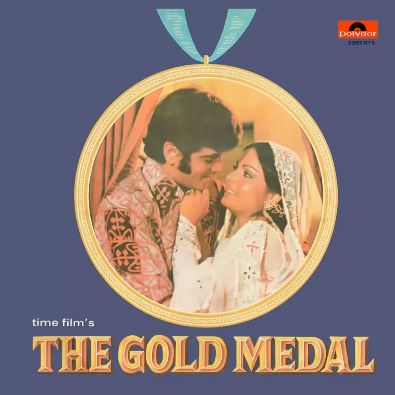 The Gold Medal - 2392 075 - (Condition 75-80%) - Cover Reprinted - LP Record