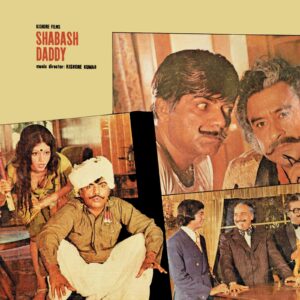 Shabash Daddy - ECLP 5545 - (80-85%) - CBF - CR - Bollywood Rare LP Vinyl