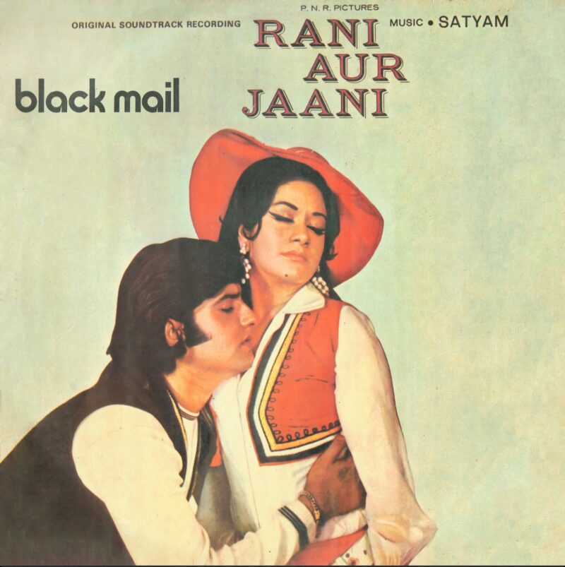 Rani Aur Jaani - 33ESX 14003 - (90-95%) - CR - Bollywood Rare LP Vinyl