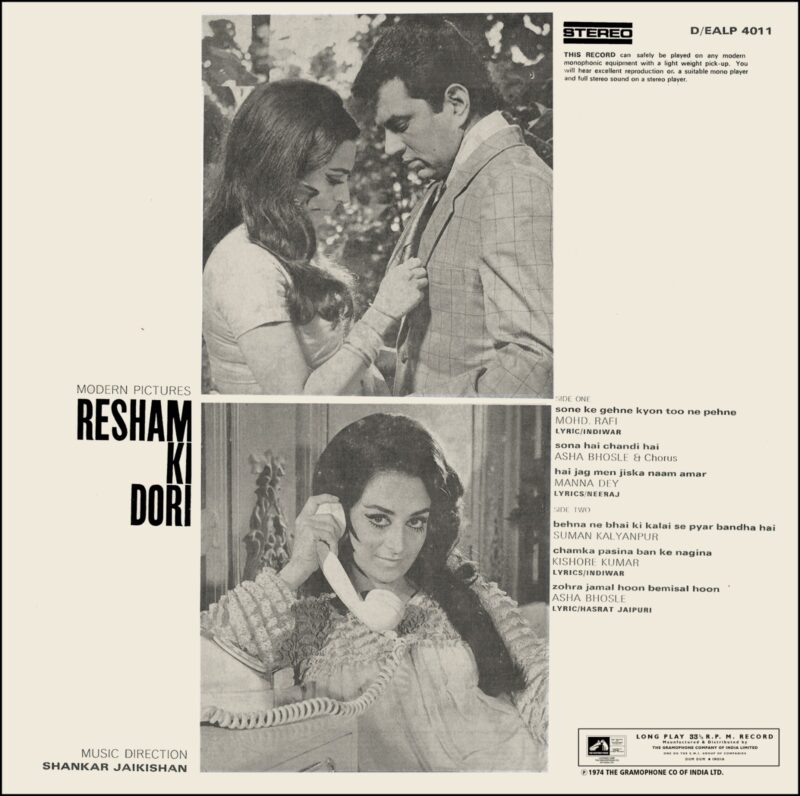 Resham Ki Dori - D/EALP 4011 - (90-95%) - HCL -CR - Bollywood Rare LP Vinyl