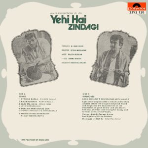 Yehi Hai Zindagi - 2392 128 - (75-80%) - CR - Bollywood Rare LP Vinyl