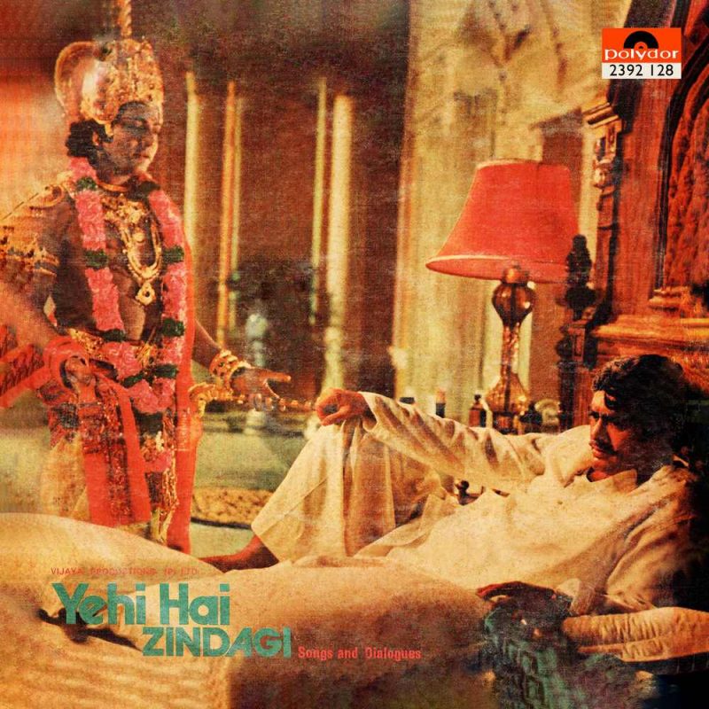 Yehi Hai Zindagi - 2392 128 - (75-80%) - CR - Bollywood Rare LP Vinyl