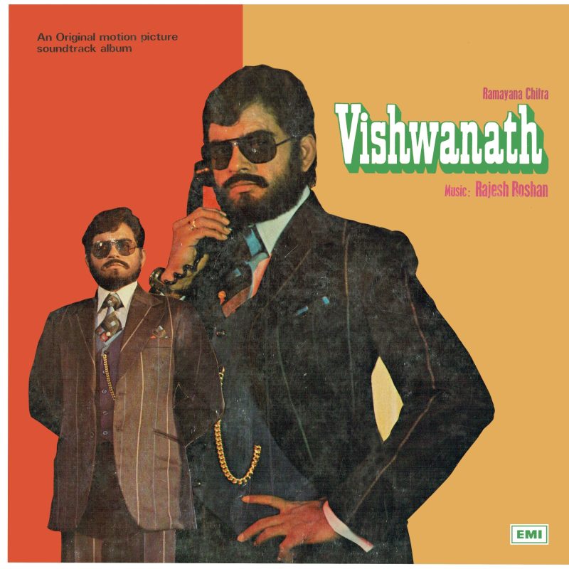 Vishwanath - ECLP 5557 - (Condition 80-85%) - Cover Reprinted - Bollywood Rare LP Vinyl Record