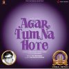 R.D. Burman - Agar Tum Na Hote - 19802834061 - Purple Coloured - LP Record