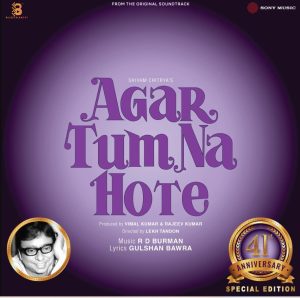 R.D. Burman - Agar Tum Na Hote - 19802834061 - Purple Coloured - LP Record