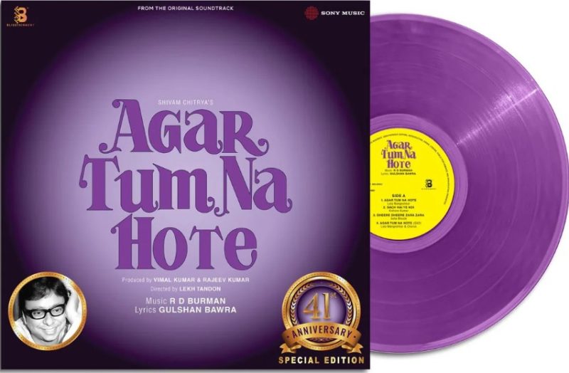 R.D. Burman - Agar Tum Na Hote - 19802834061 - Purple Coloured - LP Record