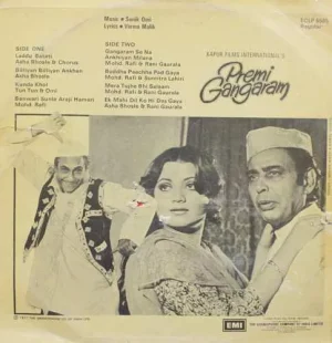 Premi Gangaram - ECLP 5585 - (Condition 90-95) - Bollywood Rare LP Vinyl Record