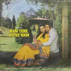 Ram Tere Kitne Nam - IND 1069 - (80-85%) - Bollywood Rare LP Vinyl