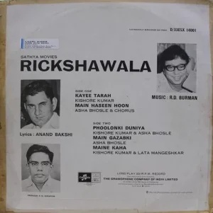 Rickshawala - D/33ESX 14001 - (Condition - 90-95%) - Columbia First Pressing - LP Record