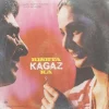 Rishta Kagaz Ka - IND 1012 - (85-90%) - LP Record