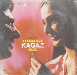 Rishta Kagaz Ka - IND 1012 - (85-90%) - LP Record