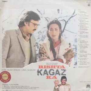 Rishta Kagaz Ka - IND 1012 - (85-90%) - LP Record