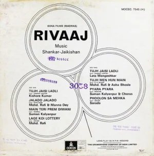 Rivaaj - MOCEC 7545 (H) - (90-95%) - Odeon First Pressing - LP Record