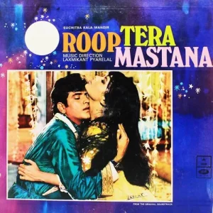 Roop Tera Mastana - MOCE 4111 - (Condition - 70-75%) - Odeon First Pressing - (Cover Good Condition) - LP Record