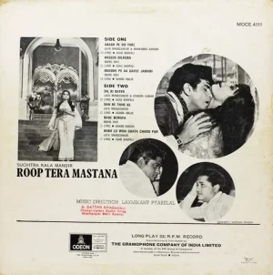 roop-tera-mastana-moce-4111-odeon-first-pressing-lp-record-1-jpg