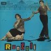 Rungoli - LKDA 218 - (Condition - 85-90%) - LP Record