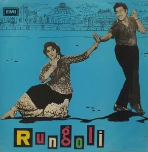 Rungoli - LKDA 218 - (Condition - 85-90%) - LP Record