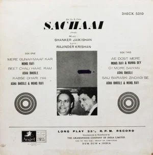 Sachaai - 3AECX 5310 - (Condition - 85-90%) - Angel First Pressing - LP Record