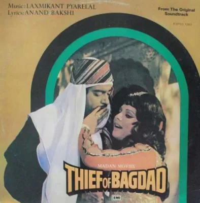 Thief Of Bagdad - JCLPI (L1) 12663 - (Condition - 85-90%) - LP Record