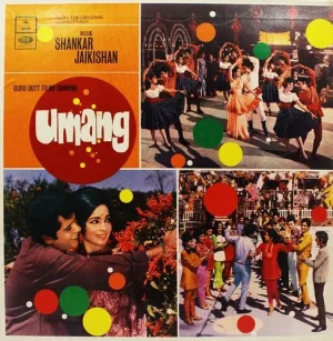 Umang - 3AEX 5330 - (85-90%) - Odeon First Pressing - LP Record