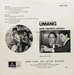 Umang - 3AEX 5330 - (85-90%) - Odeon First Pressing - LP Record