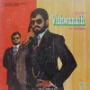 Vishwanath - ECLP 5557 - (Condition 85-90%) - Cover Book Fold - Bollywood Rare LP Vinyl Record