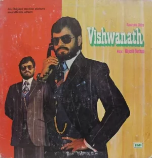 Vishwanath - ECLP 5557 - (Condition 85-90%) - Cover Book Fold - Bollywood Rare LP Vinyl Record