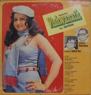 Vishwanath - ECLP 5557 - (Condition 85-90%) - Cover Book Fold - Bollywood Rare LP Vinyl Record