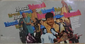 Vishwanath - ECLP 5557 - (Condition 85-90%) - Cover Book Fold - Bollywood Rare LP Vinyl Record