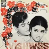 Vishwas - 3AEX 5228 - (Condition 85-90%) - Odeon First Pressing - Cover Good Condition - Bollywood Rare LP Vinyl Record