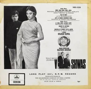 Vishwas - 3AEX 5228 - (Condition 85-90%) - Odeon First Pressing - Cover Good Condition - Bollywood Rare LP Vinyl Record