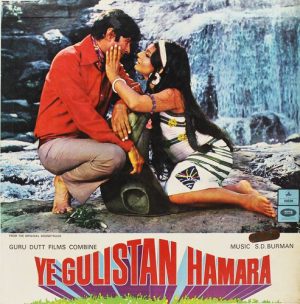 Ye Gulistan Hamara - MOCE 4146 - (Condition - 80-85%) - Odeon First Pressing - LP Record