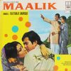 Maalik - MOCEC 7556 (H) - (Condition 90-95%) - Odeon First Pressing - LP Record