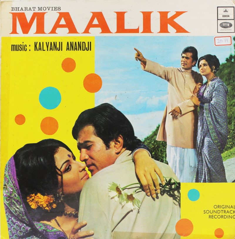 Maalik - MOCEC 7556 (H) - (Condition 90-95%) - Odeon First Pressing - LP Record