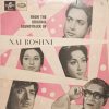 Nai Roshni – 33ESX 14019 – (Condition 85-90%) - Bollywood Rare LP Vinyl Record