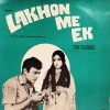 Lakhon Me Ek - MOCEC 7518 (H) - (Condition - 85-90%) - LP Record