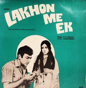 Lakhon Me Ek - MOCEC 7518 (H) - (Condition - 85-90%) - LP Record