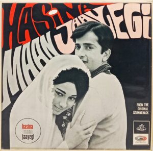 Hasina Maan Jaayegi - 3AEX 5194 - (Condition - 90-95%) - Angel First Pressing - LP Record