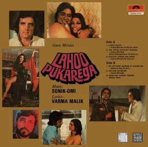 Lahoo Pukarega - 2392 074 - (Condition - 90-95%) - Cover Reprinted - LP Record