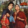 Locket - ECLP 5924 - (85-90%) - Bollywood LP Vinyl