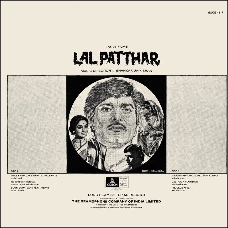 Lal Patthar - MOCE 4117 - (70-75%) - Odeon First Pressing - Cover Reprinted - LP Record