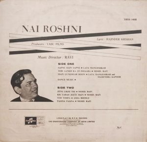 Nai Roshni – 33ESX 14019 – (Condition 85-90%) - Bollywood Rare LP Vinyl Record