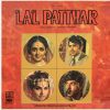 Lal Patthar - MOCE 4117 - (70-75%) - Odeon First Pressing - Cover Reprinted - LP Record